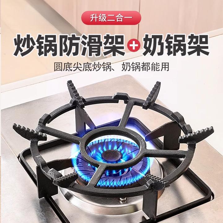 煤气灶防滑支架子通用灶台架托小锅奶锅炒锅厨房防滑燃气灶支架
