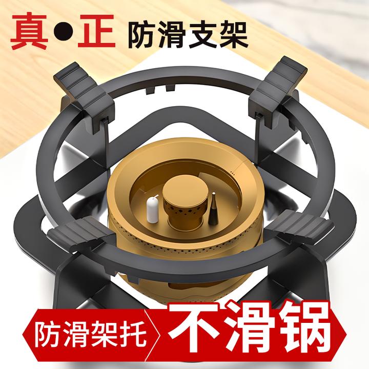 燃气灶支架炒锅防滑托架煤气灶台架子