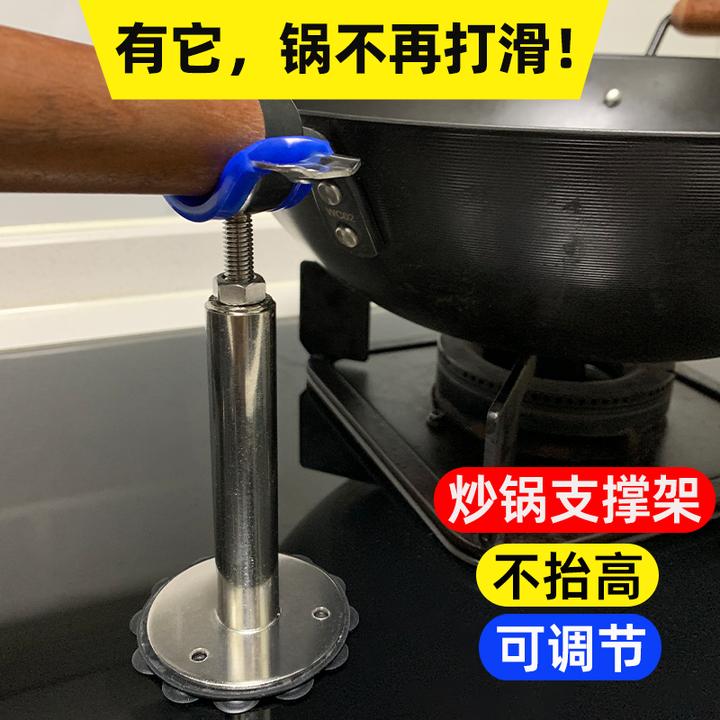 煤气灶支架灶台炒锅支撑架燃气灶架托锅架炉架用圆底炒锅防滑架子