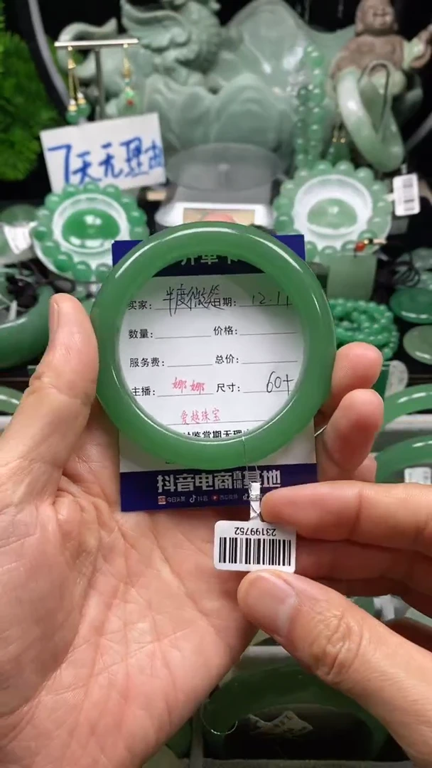 【闪购商品】石英质玉手镯未镶嵌娜娜L60+半度微笑