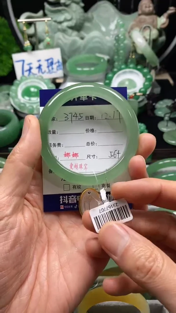 【闪购商品】石英质玉手镯未镶嵌娜娜L56+3745