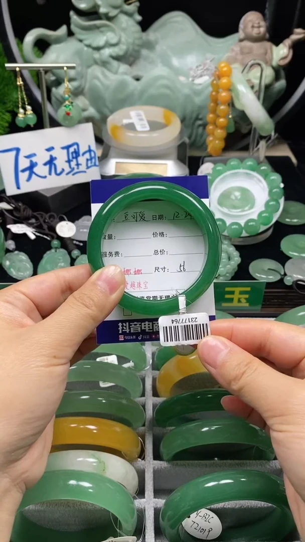 【闪购商品】石英质玉手镯未镶嵌娜娜L 56 豆可爱