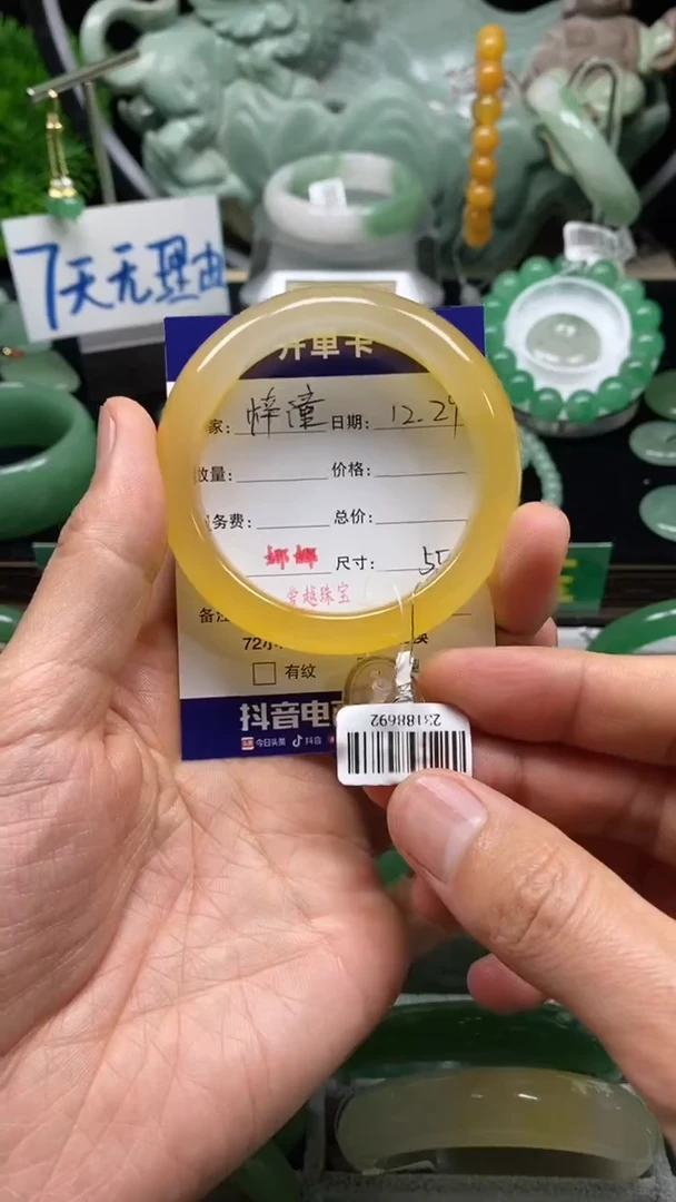 【闪购商品】石英质玉手镯未镶嵌娜娜L55+梓潼呀
