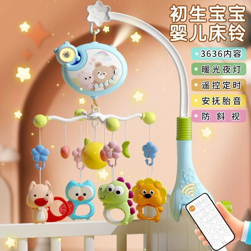 婴儿玩具床铃悬挂式0-6个月新生儿旋转灯光音乐床头铃益智摇铃女