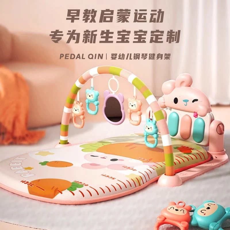 婴儿脚踏琴健身架0-1岁3-6个月12新生儿宝宝玩具音乐灯光脚踩玩具