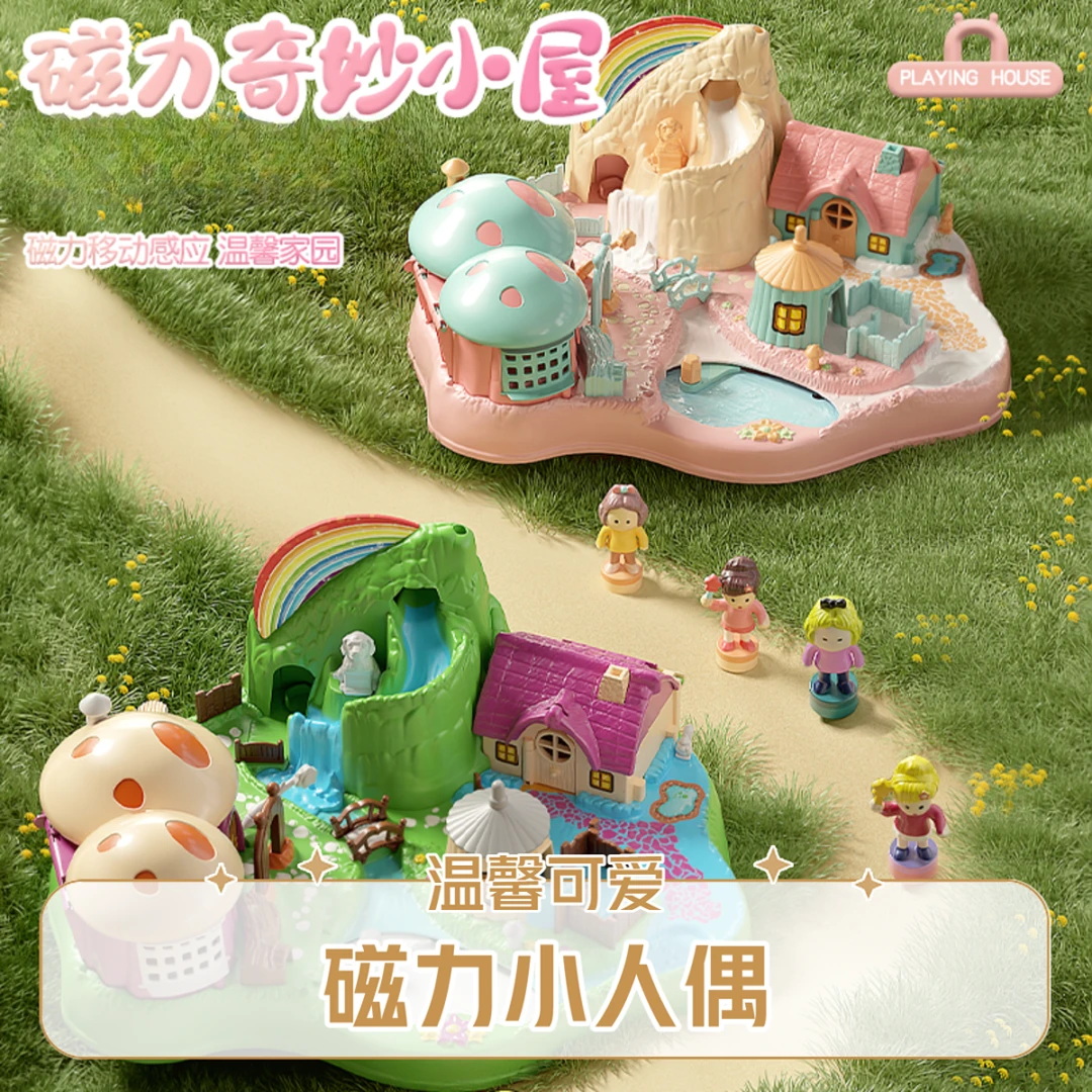 新款过家家儿童玩具可爱父亲节奇妙小屋公仔玩偶仿真场景女孩玩具