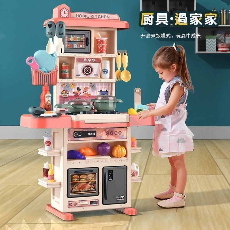 过家家儿童厨房大号玩具套装小女孩玩具做饭煮饭3-6岁仿真厨具女4