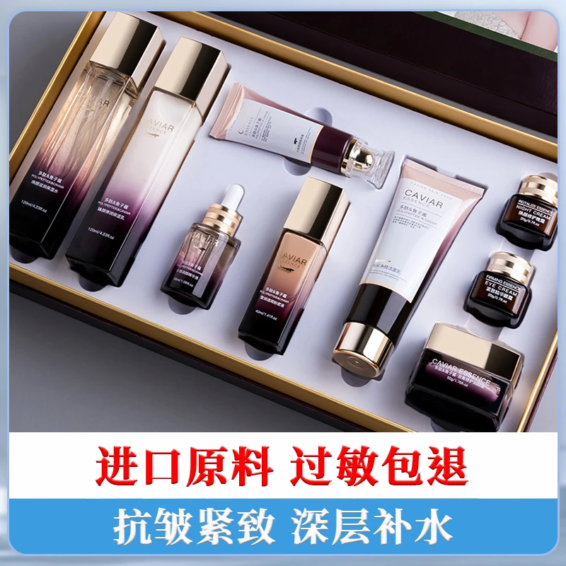 正品欧佩玻尿酸抗皱紧致补水保湿修护护肤品套装面部护理套盒女士