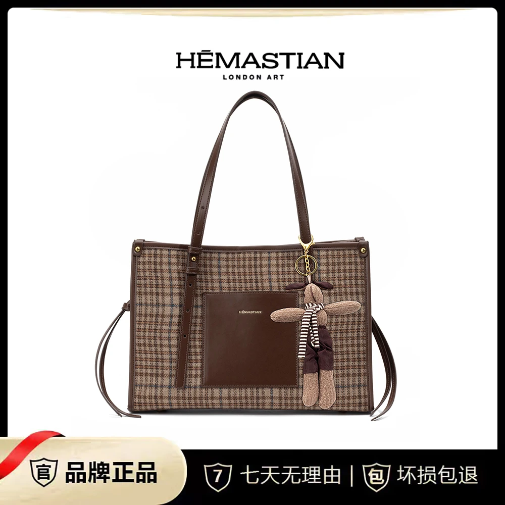 HEMASTIAN/爱马丝汀韩版轻奢气质大容量单肩包4161