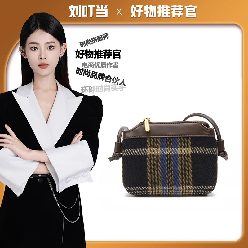 【刘叮当甄选】HEMASTIAN/爱马丝汀 韩版轻奢潮流百搭小斜挎包4197