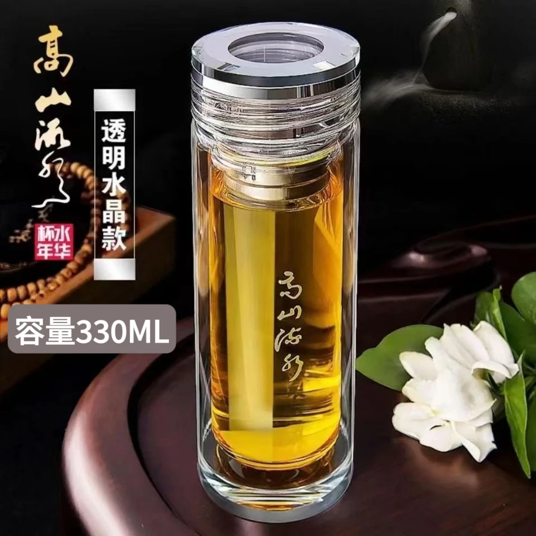 高山流水高硼硅玻璃水杯高档便携式双层玻璃水杯带过滤网泡茶水杯