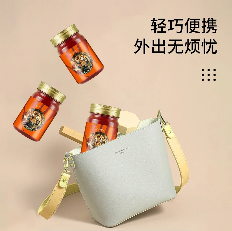 【抢! 9.9一瓶】按摩膏舒缓原装止痒肩颈颈腰家用老虎膏