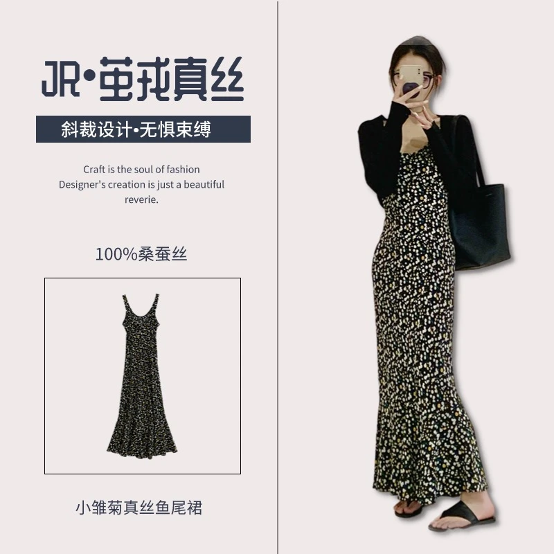 euri【100桑蚕丝，03双绉】新款气质碎花雏菊真丝吊带连衣裙-MY3493