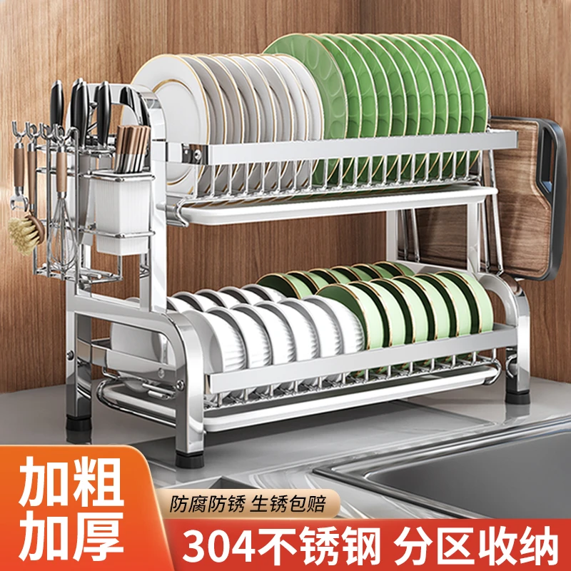 304不锈钢碗架厨房置物架碗盘收纳架多功能家用放碗碟筷沥水架子