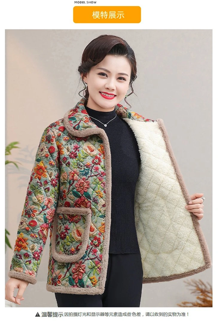 2024冬季豹纹花棉袄加绒加厚方领棉服妈妈时尚洋气百搭小棉衣
