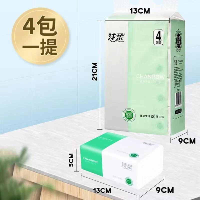 5【拍下发1提4包浅柔抽纸】一次性清洁日用防雾纸巾毛绒布艺类玩具