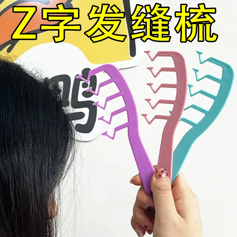 梳子蓬松发根梳头插梳蓬发防脱工具