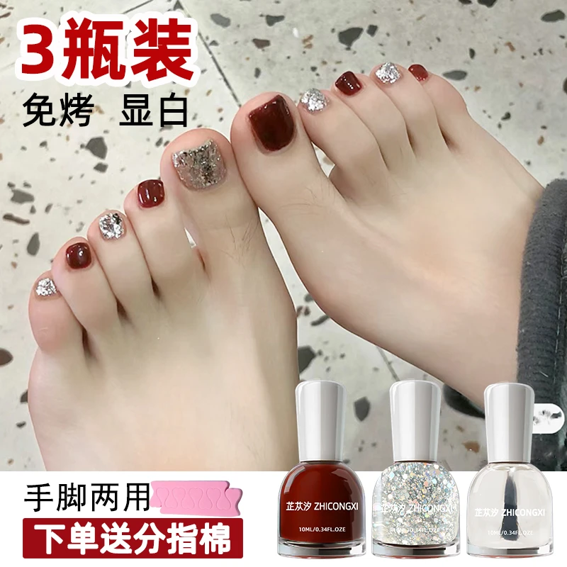 新款3瓶套装可撕拉指甲油脚指甲免烤无味夏季显白酒红色水性安全