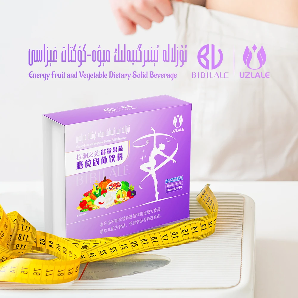 UZLALE 能量果蔬膳食固体饮料