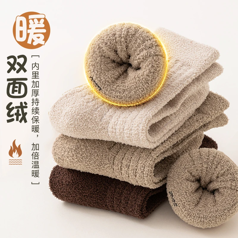 儿童冬季加绒加厚中筒双面绒保暖袜雪地袜