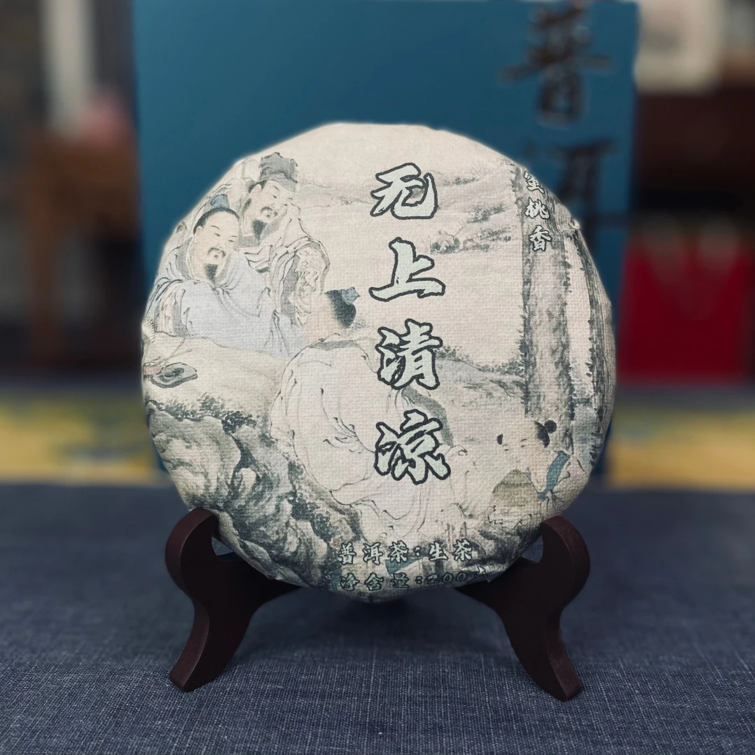 无上清凉 蜜桃香 普洱生茶2022头春 200g/饼