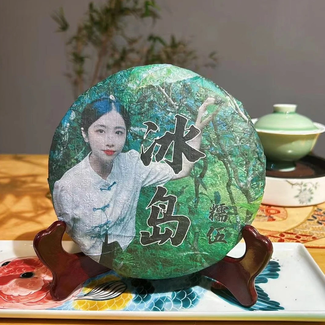 《限量》冰岛糯伍  2022年头春头采  饼茶200g