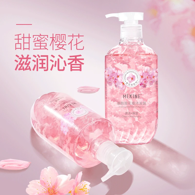 MEKINE/美姿媛烟酰胺花瓣沐浴露持久留香清爽保湿补水润肤大容量~