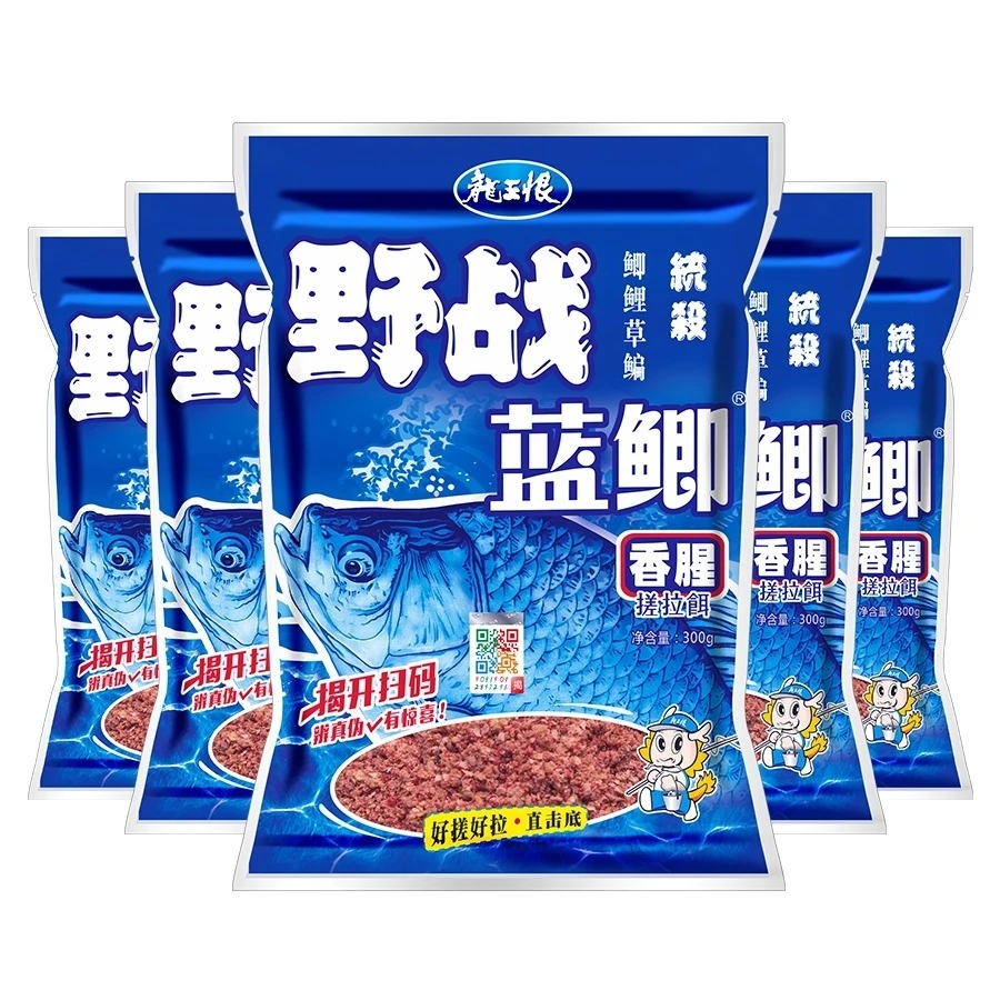 满5包包邮野战蓝鲫香腥版饵料300克鲤青鲫草鱼钓鱼经典老三样