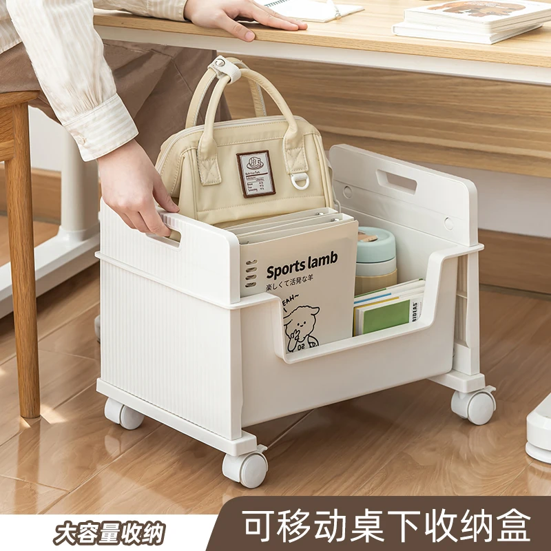 书本书包零食办公室桌下分层小推车置物架收纳盒滑轮放书包的神器