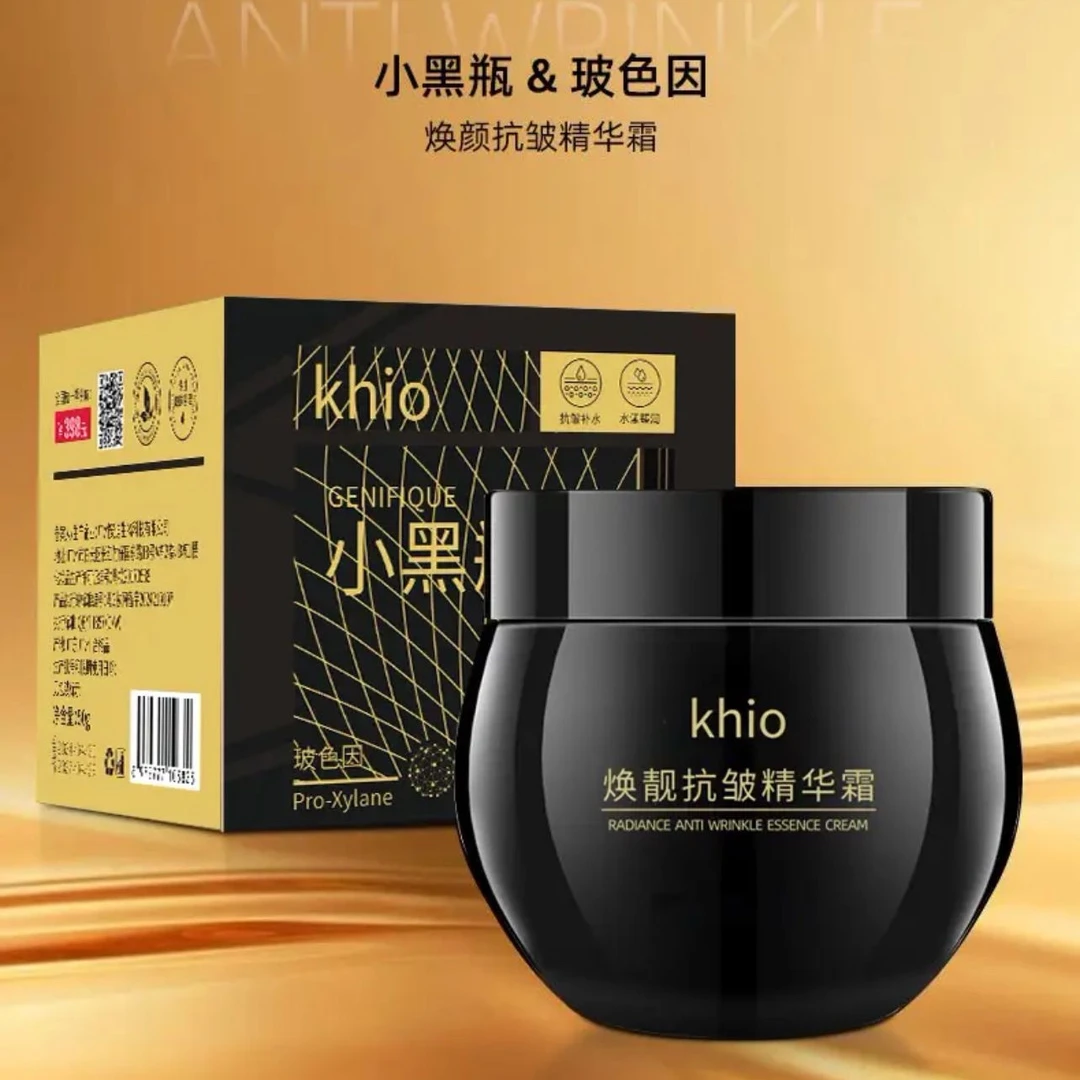 【今日福利】2瓶黑绷带玻色因面霜皱纹眼袋法令纹提拉紧致质滋养