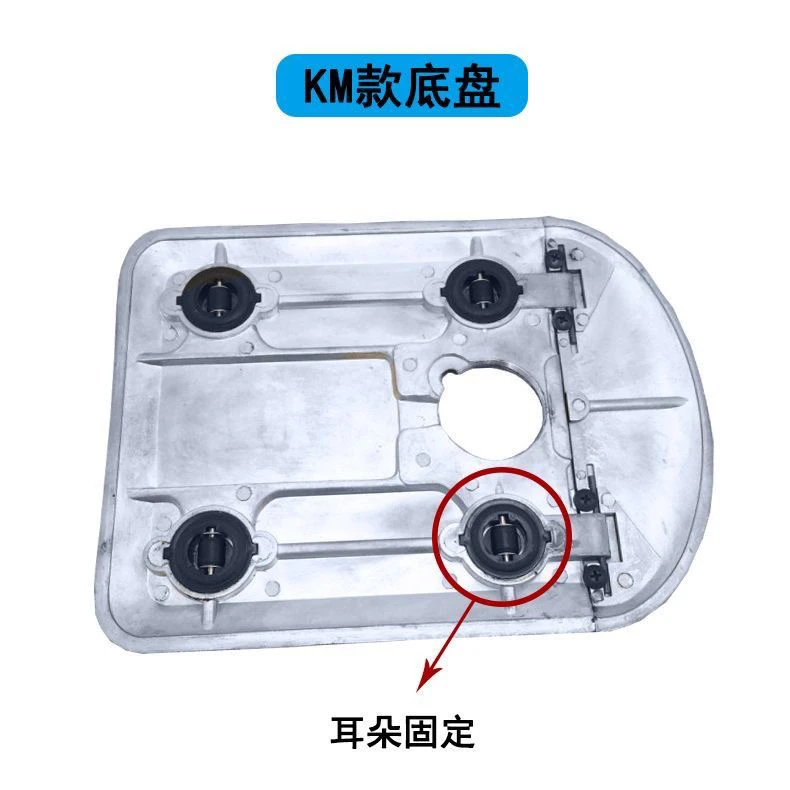 缝纫机电剪刀底盘刀架KM/ESM底板底座三田立式裁剪机大洋直刀配件