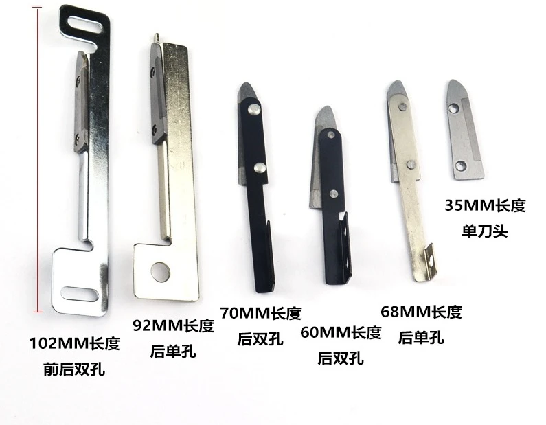 断布机底刀切布机下刀裁断机裁布机刀片合金钢断布机配件钨钢