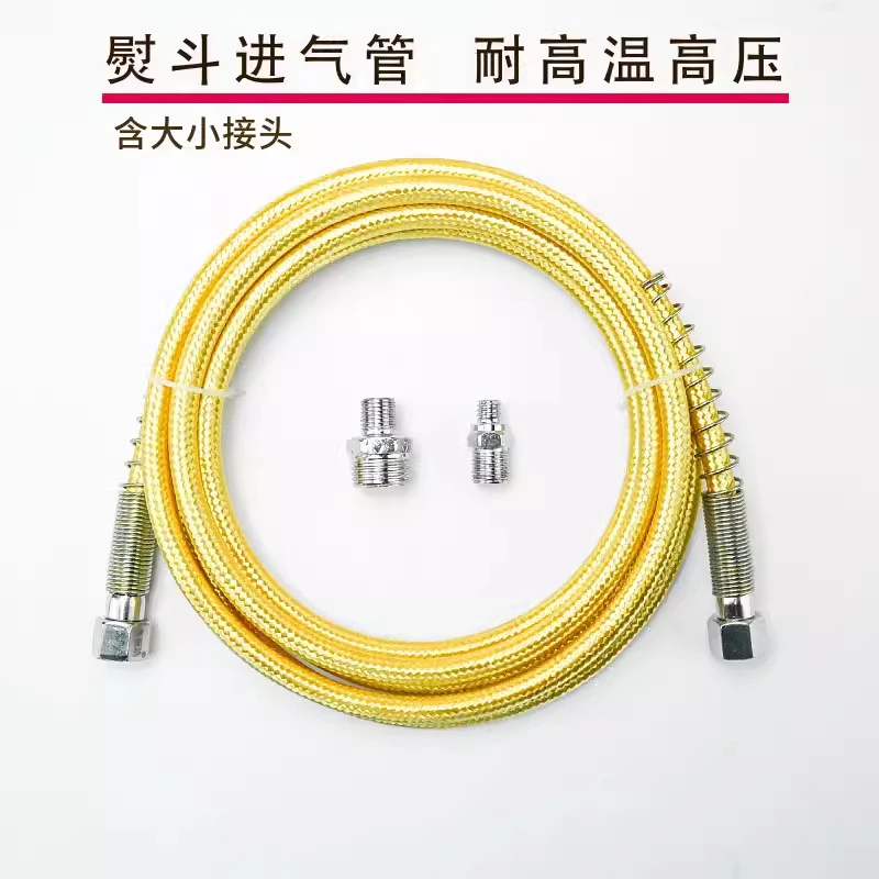 耐高压管全蒸汽熨斗蒸汽管大烫进气管熨烫输气耐高温特氟龙3米5米