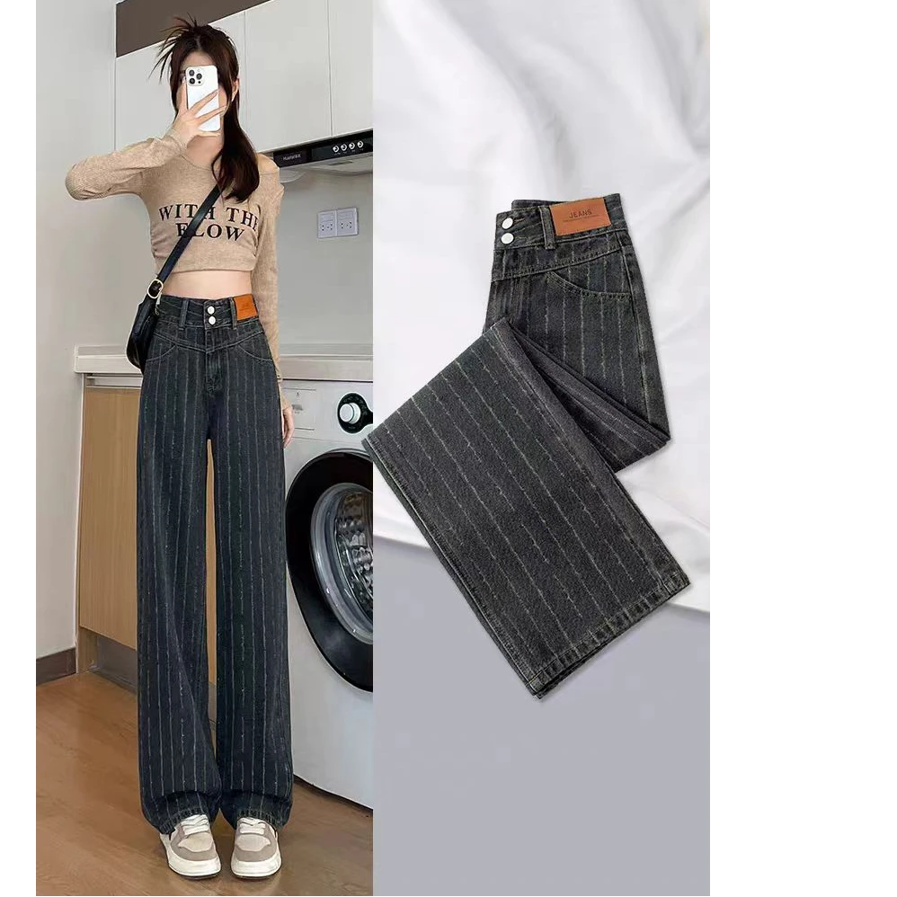 大米丨竖条纹牛仔裤显瘦直筒裤女