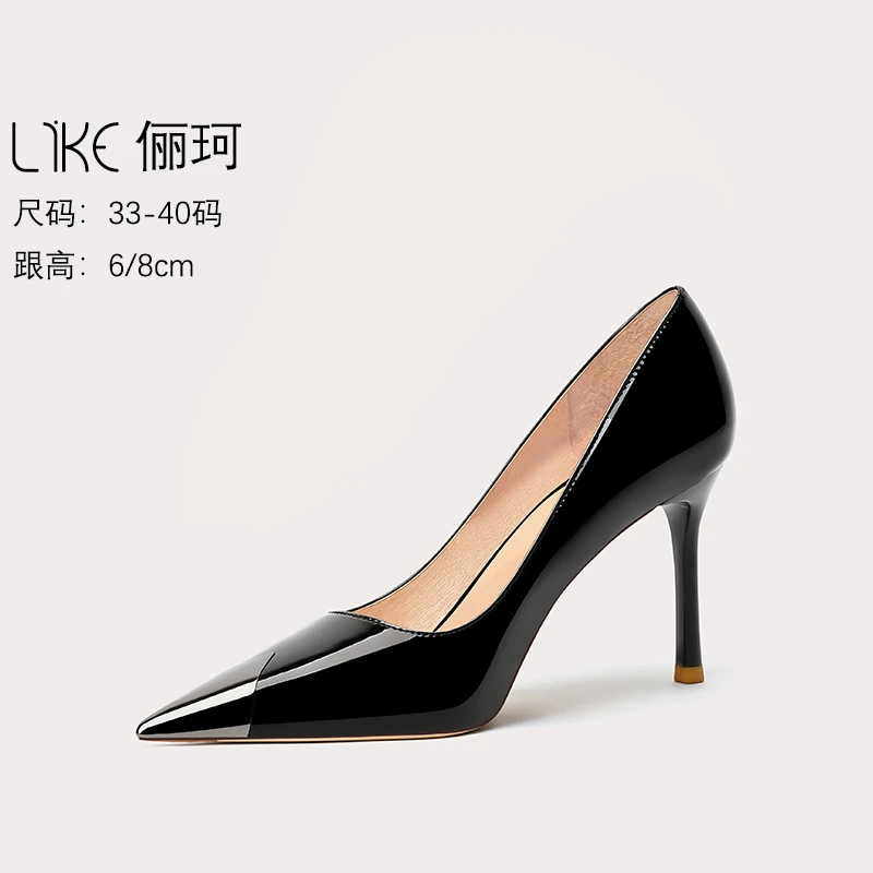 黑色高跟鞋女时尚细跟尖头百搭浅口气质铁头性感职业单鞋秋季通勤