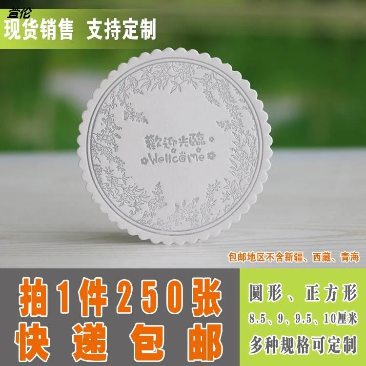 .酒店一次性吸水杯垫纸质定制纸垫宾馆用漱口水杯垫客房民宿专