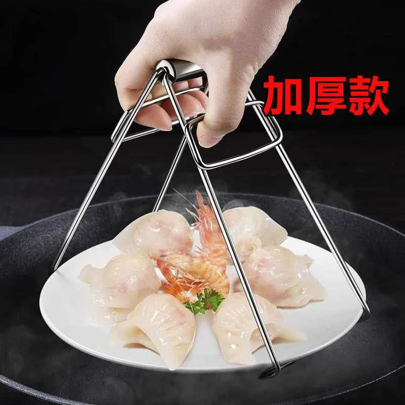 烫夹家用厨房蒸鱼夹取盘器夹盆子的夹子夹碗器炀夹端菜.