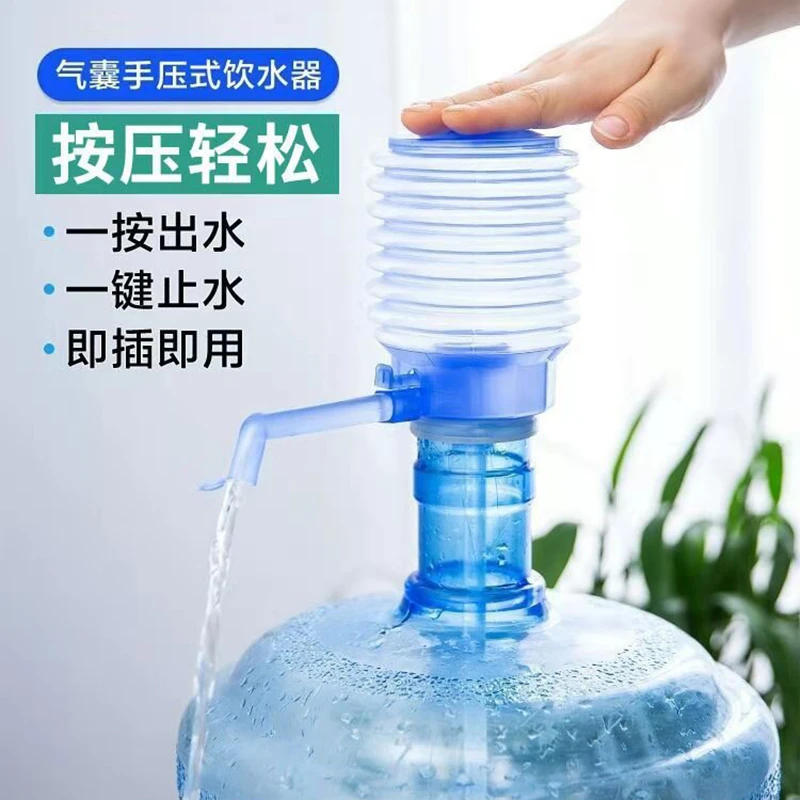 纯净水压力饮水机吸水管取水泵水器压水器手压泵矿泉水桶抽水,.。