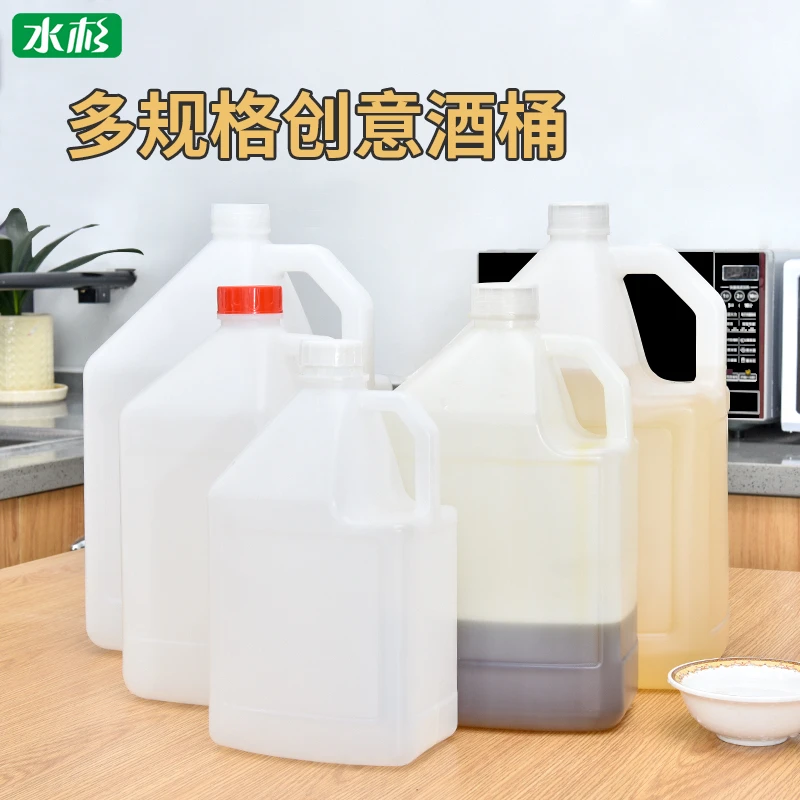 厨房家用PE耐高温5L10斤密封食用油桶花生茶油食品级酒壶空瓶塑料