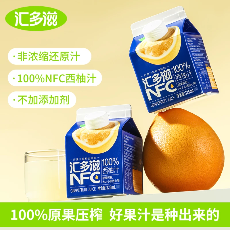 汇多滋蓝盒325mlNFC100%西柚汁饮料果汁