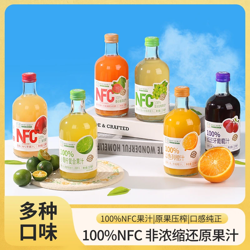甄蔬甄果NFC/100%果汁饮料325ml番石榴汁苹果、葡萄橙青柠汁瓶装
