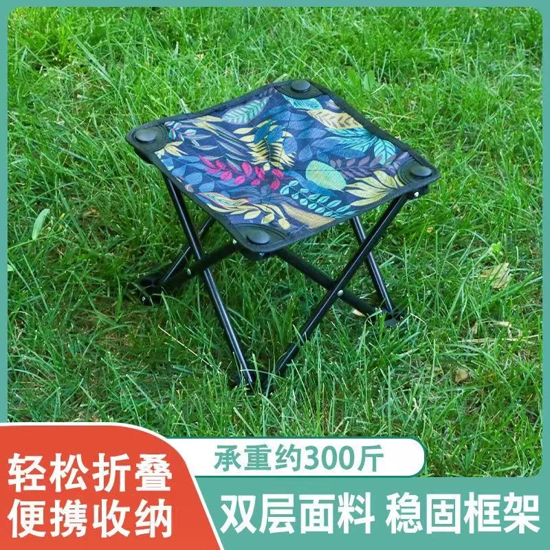 便携式马扎折叠椅子户外野营钓鱼小凳子美术写生沙滩板凳结实座椅