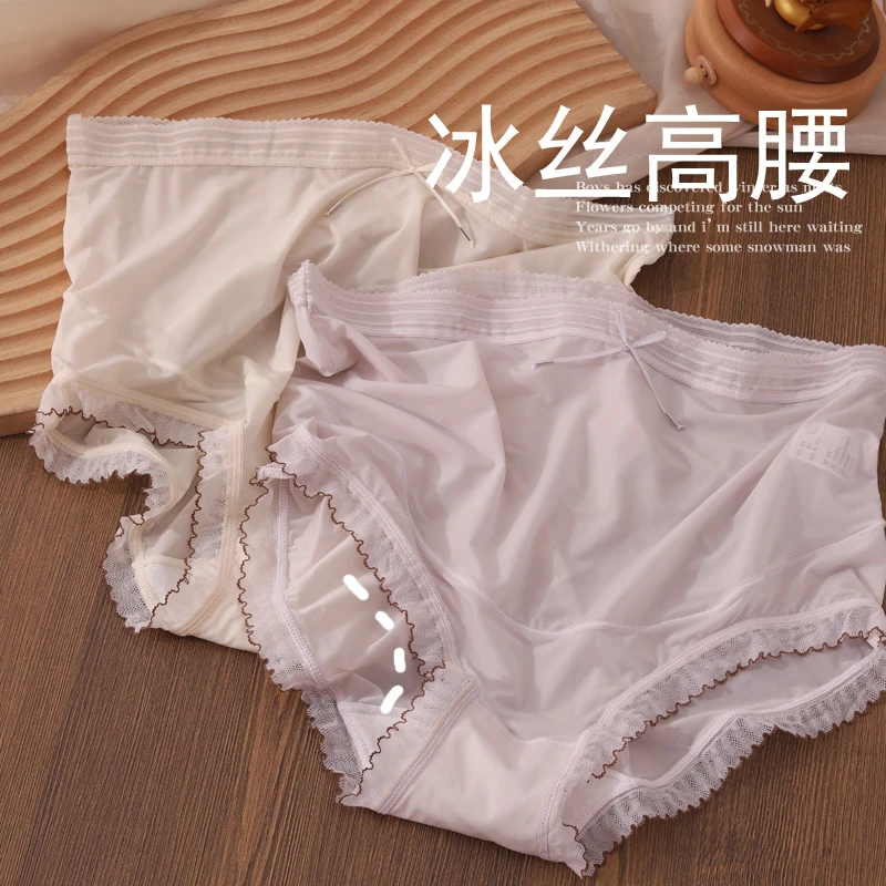 孕妇女款内裤女夏季薄款大码高腰轻薄无痕孕期专用