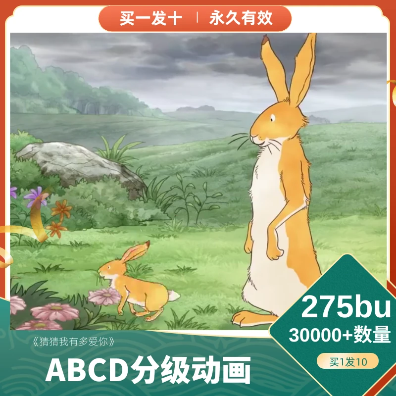 【零基础启蒙推荐】275部3万集英语启蒙动画片磨耳朵动画