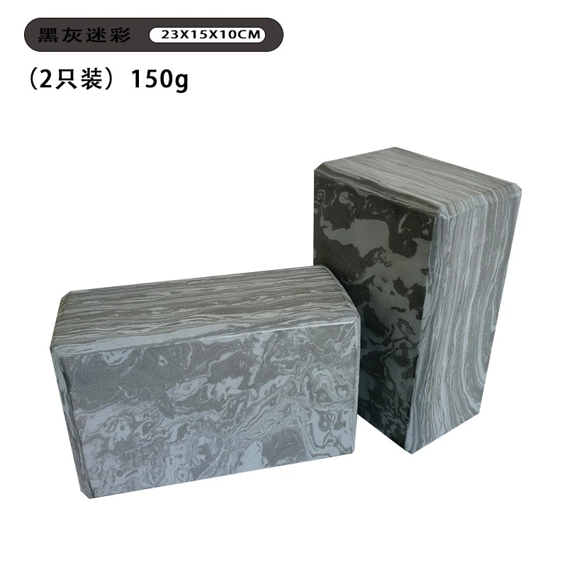 EVA高密度瑜伽训练专用压腿器材练功砖材质练习舒适迷彩基本