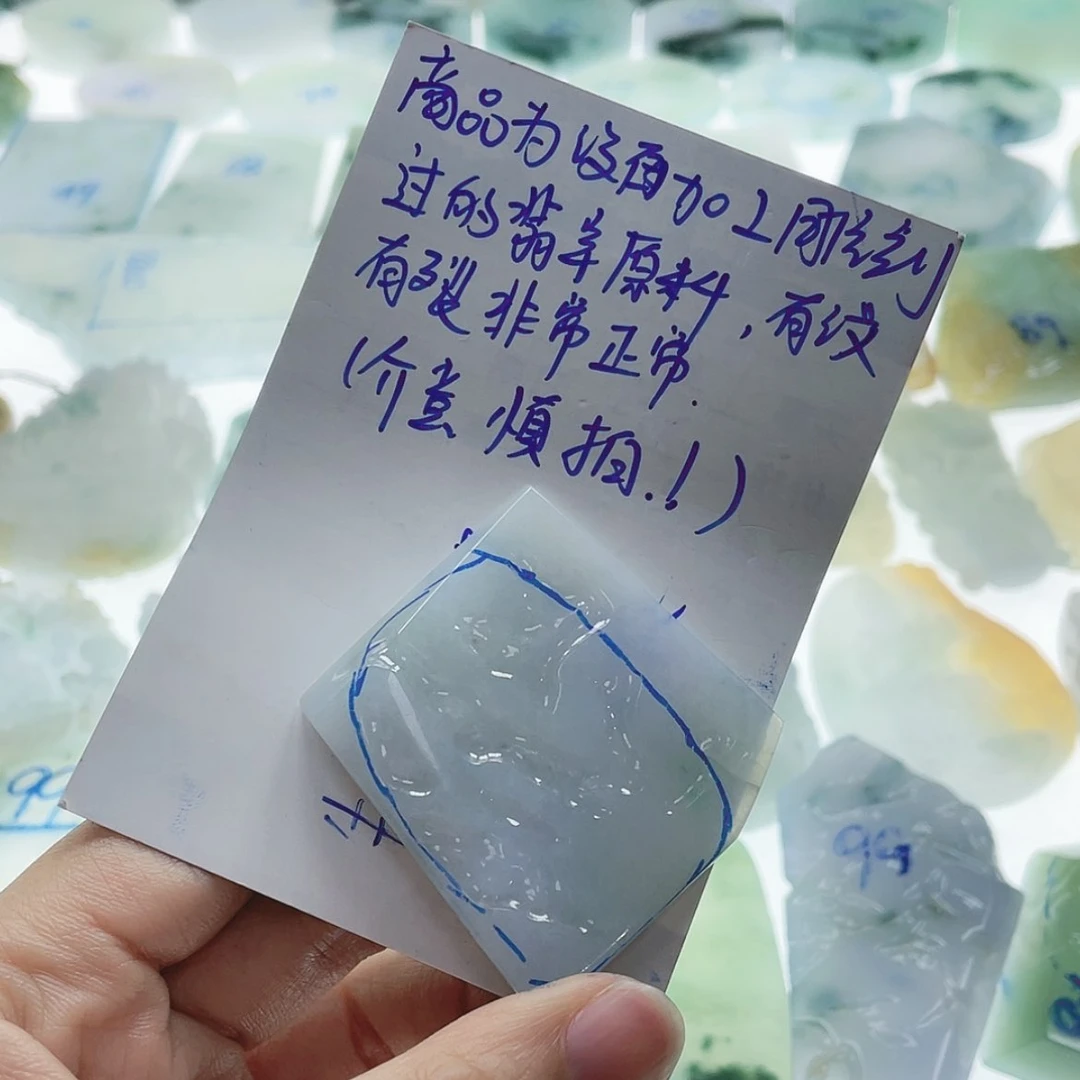 【闪购商品】定制翡翠未镶嵌