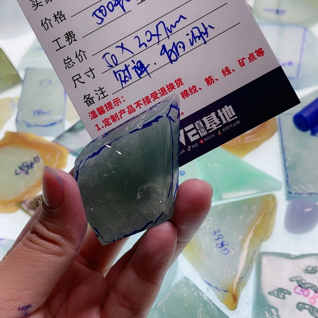 【闪购商品】定制翡翠未镶嵌有***铺