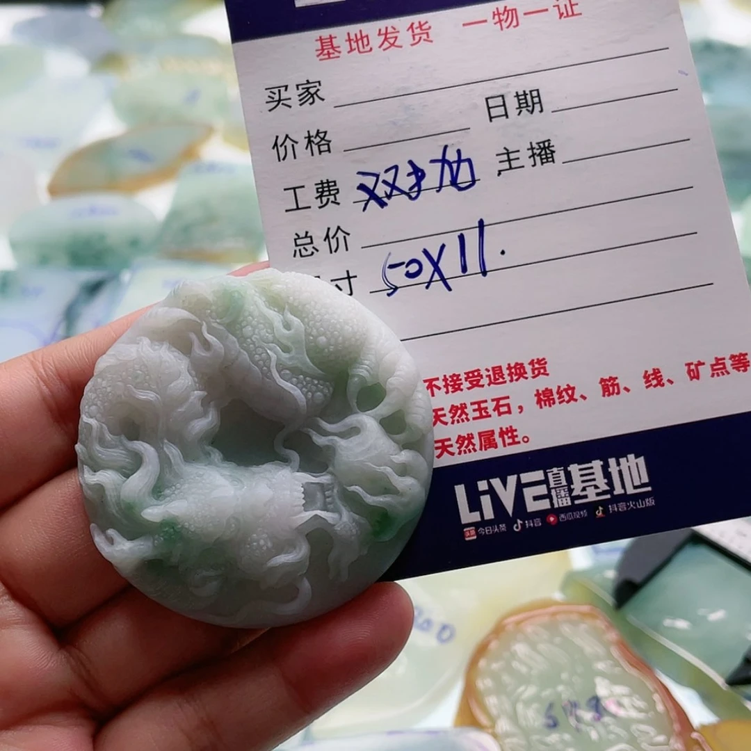 【闪购商品】定制翡翠未镶嵌ㅤ****