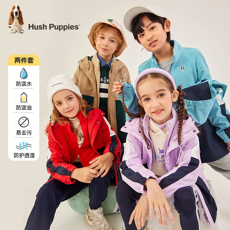 暇步士童装2023冬新款三防透湿可拆卸风衣DR HPQQND26CC769