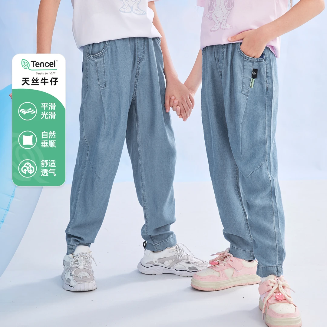 暇步士童装春秋款透气宽松牛仔裤